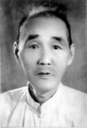 Sư tổ Vĩnh Xuân Việt Nam Nguyễn Tế Công. Nguyen Te Cong (Yuen Chai Wan), the Founding Father of Vietnam Wing Chun (1877 – 1959)